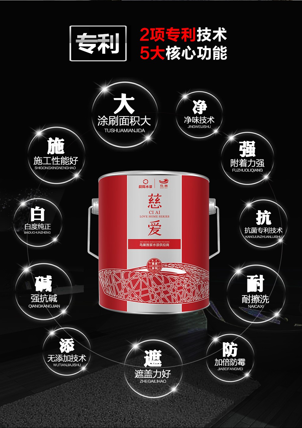 京东慈爱详情页-990_05.jpg
