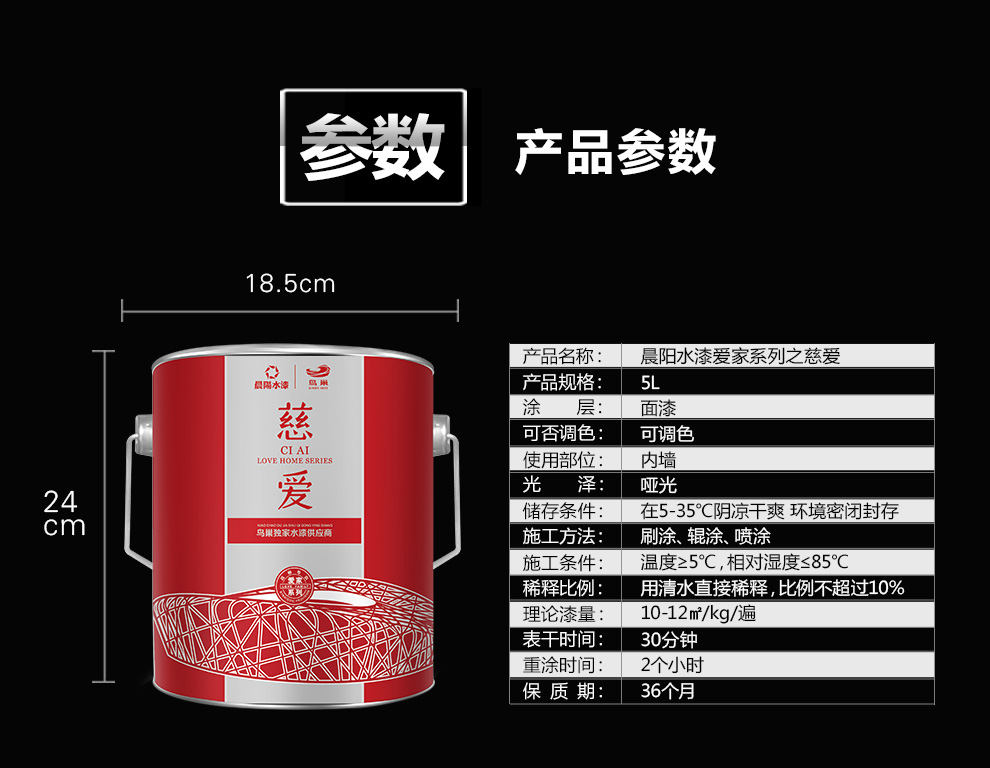 京东慈爱详情页-990_08.jpg