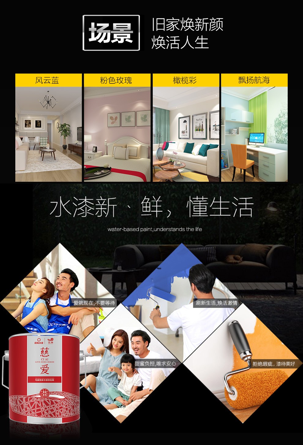 京东慈爱详情页-990_11.jpg