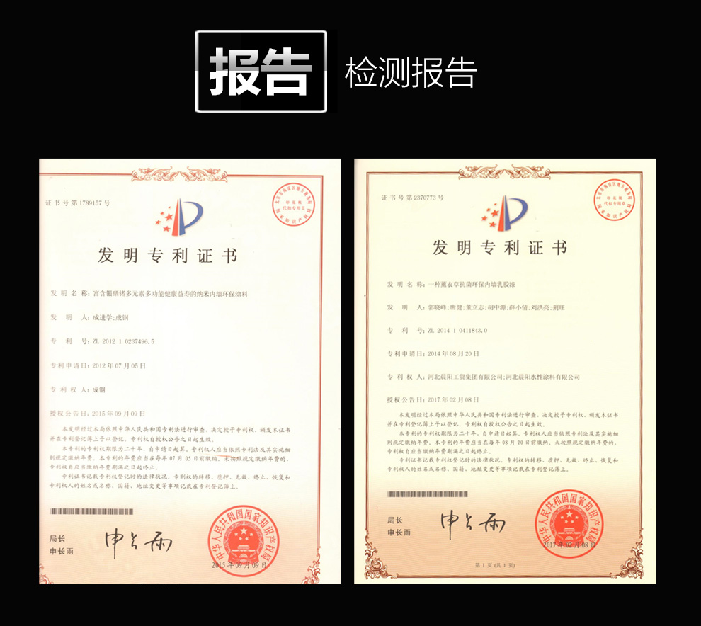 京东慈爱详情页-990_12.jpg